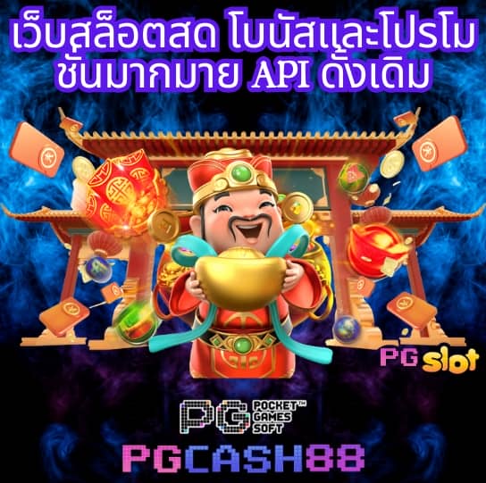 บอล 888